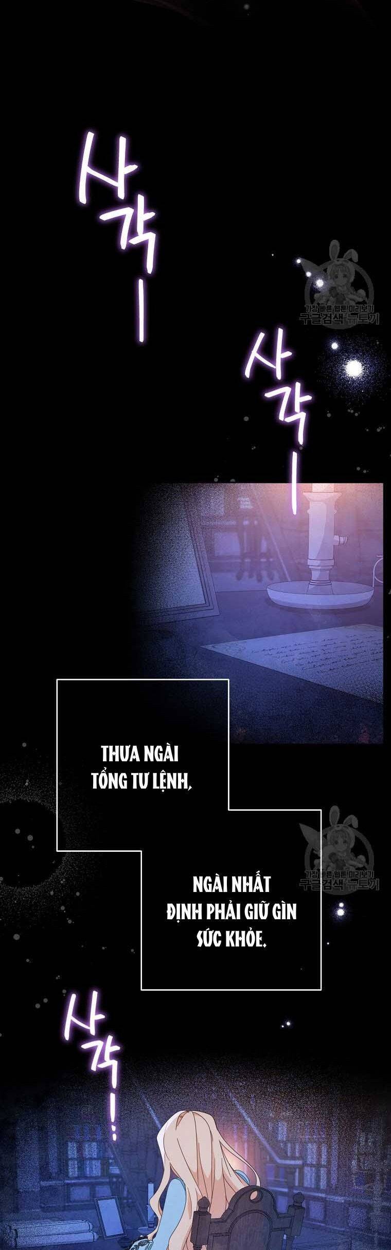 Tôi Đã Phạm Sai Lầm Rồi: Chương 33
