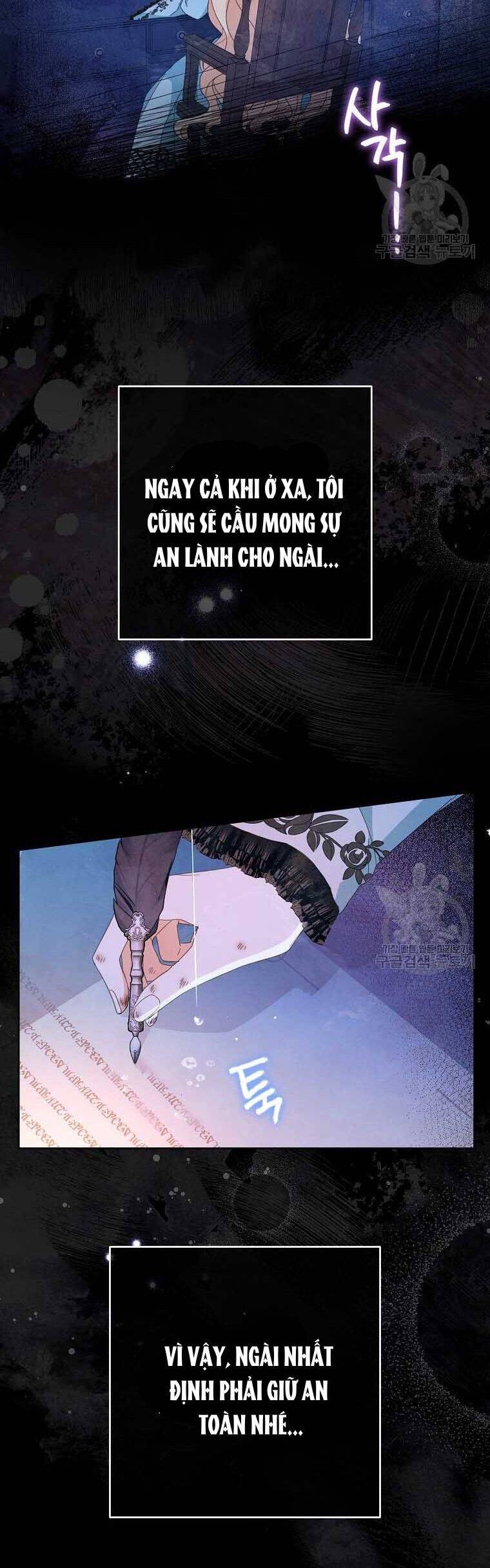 Tôi Đã Phạm Sai Lầm Rồi: Chương 33