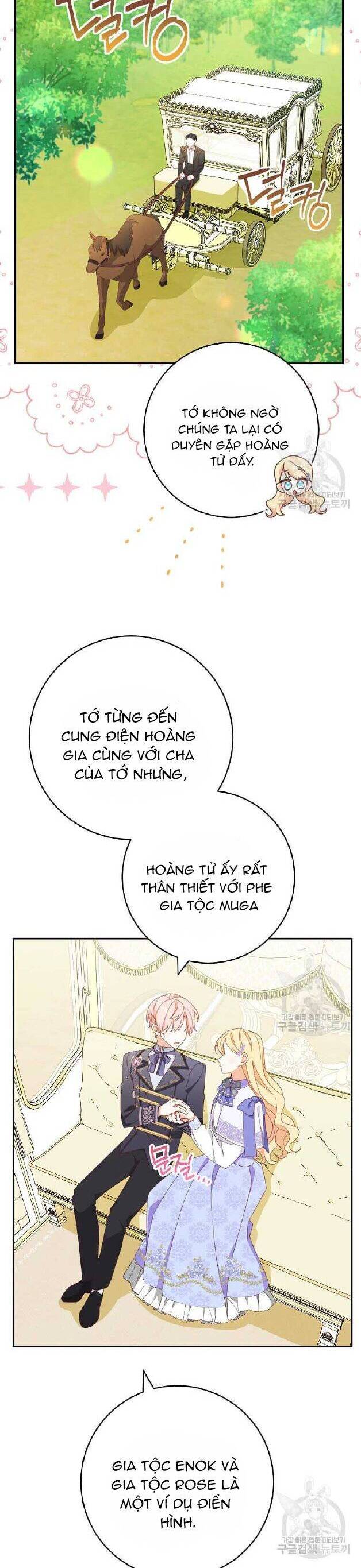 Tôi Đã Phạm Sai Lầm Rồi: Chương 33