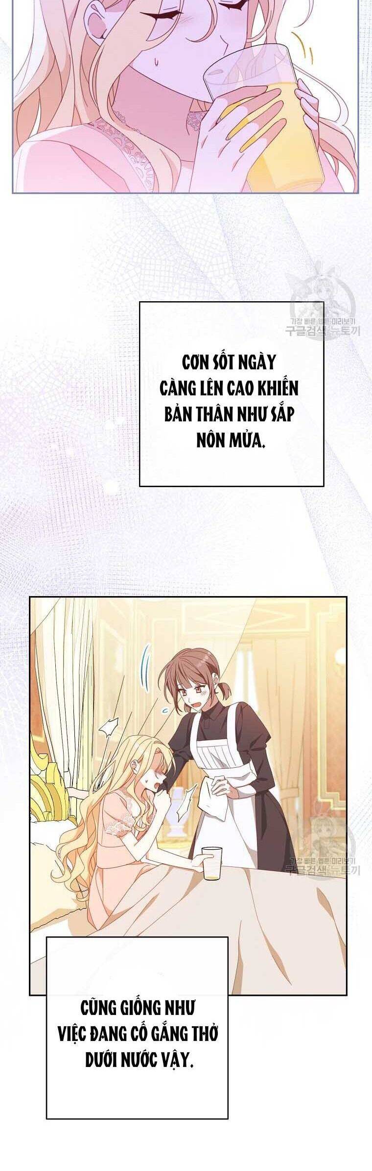 Tôi Đã Phạm Sai Lầm Rồi: Chương 34