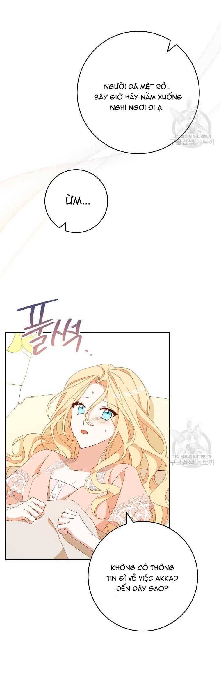 Tôi Đã Phạm Sai Lầm Rồi: Chương 34