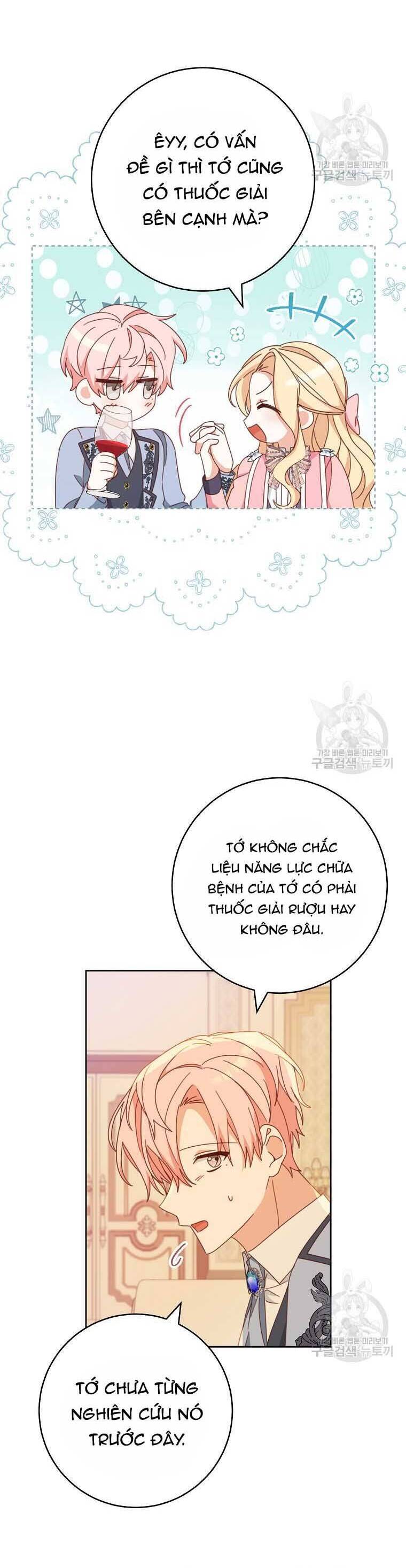 Tôi Đã Phạm Sai Lầm Rồi: Chương 36