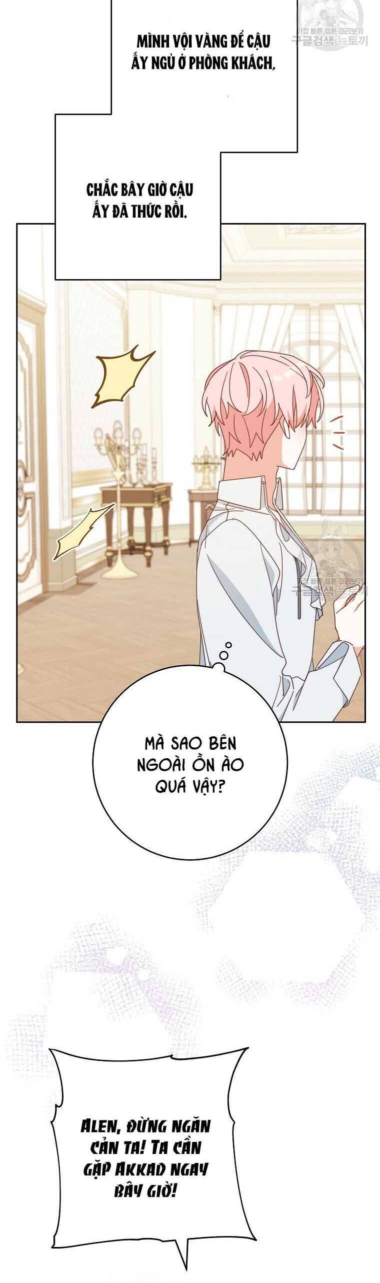Tôi Đã Phạm Sai Lầm Rồi: Chương 37