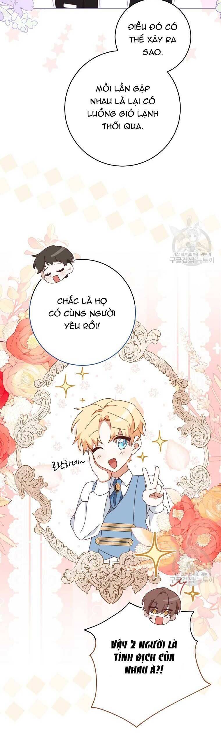 Tôi Đã Phạm Sai Lầm Rồi: Chương 39