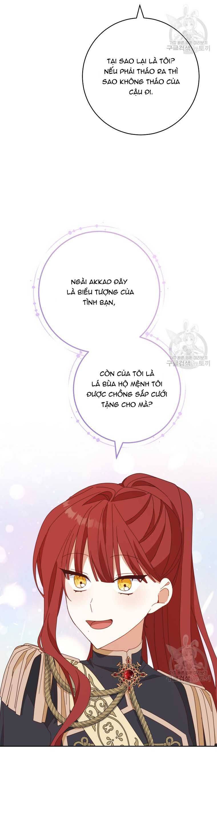 Tôi Đã Phạm Sai Lầm Rồi: Chương 39