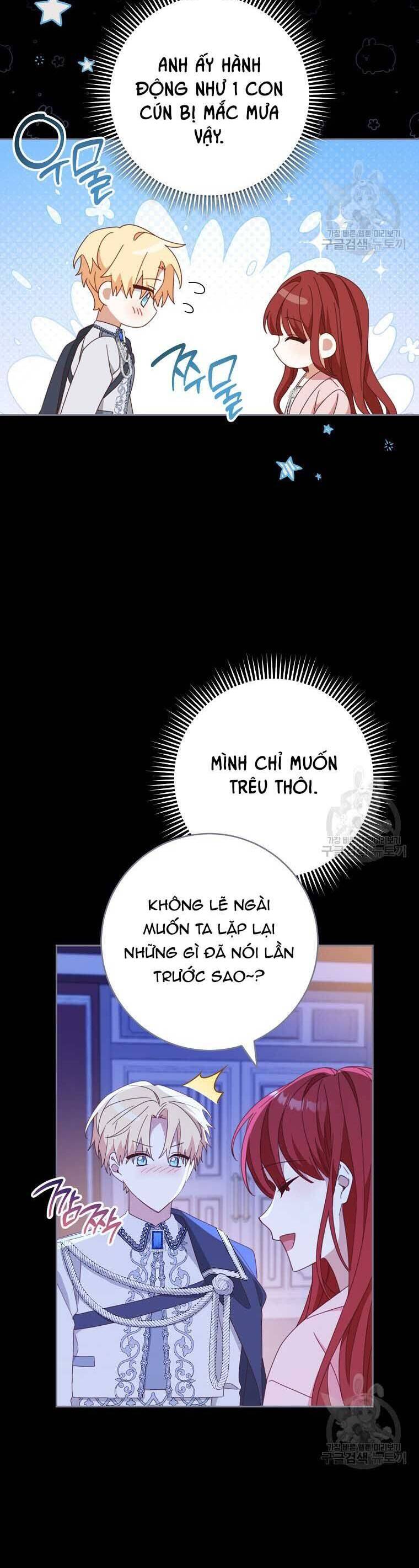 Tôi Đã Phạm Sai Lầm Rồi: Chương 39