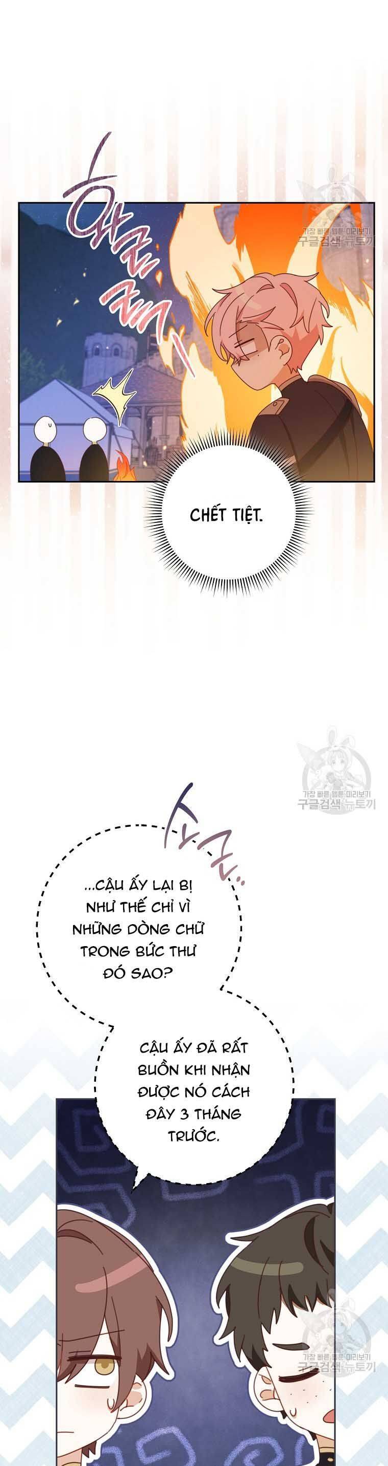 Tôi Đã Phạm Sai Lầm Rồi: Chương 39