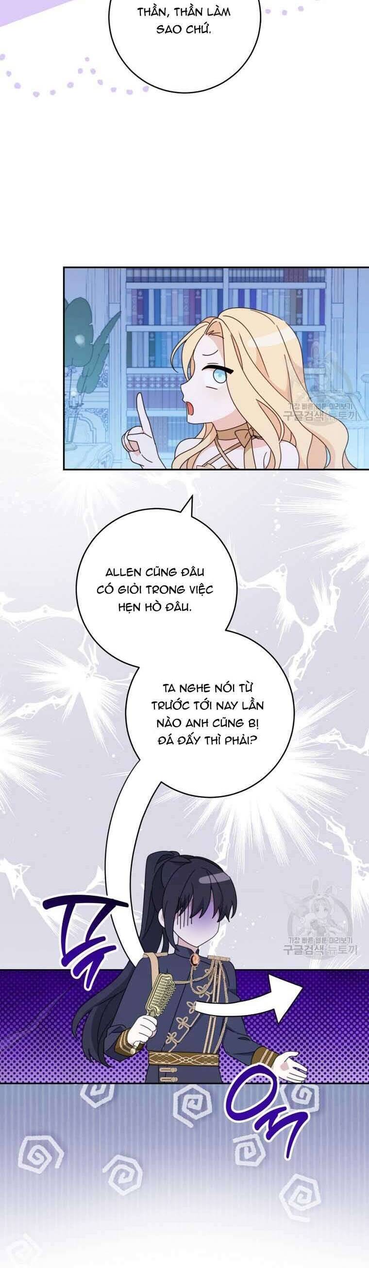 Tôi Đã Phạm Sai Lầm Rồi: Chương 40