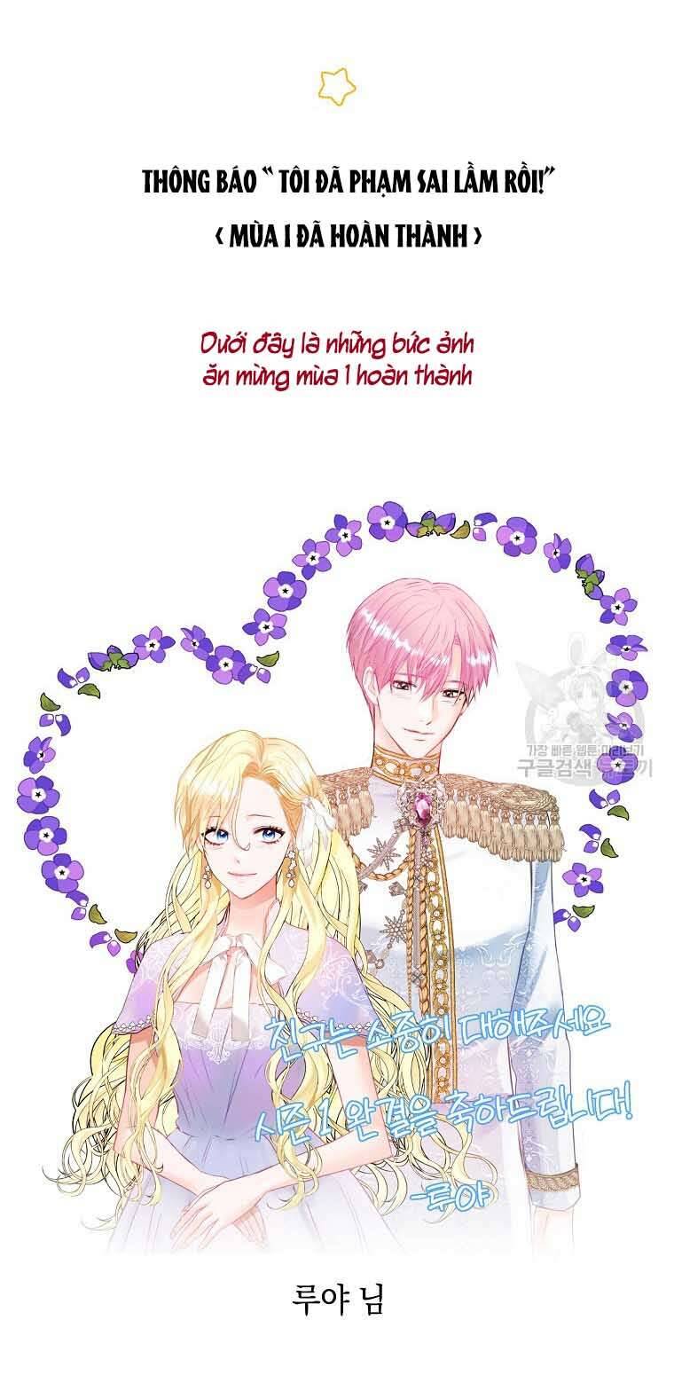 Tôi Đã Phạm Sai Lầm Rồi: Chương 40