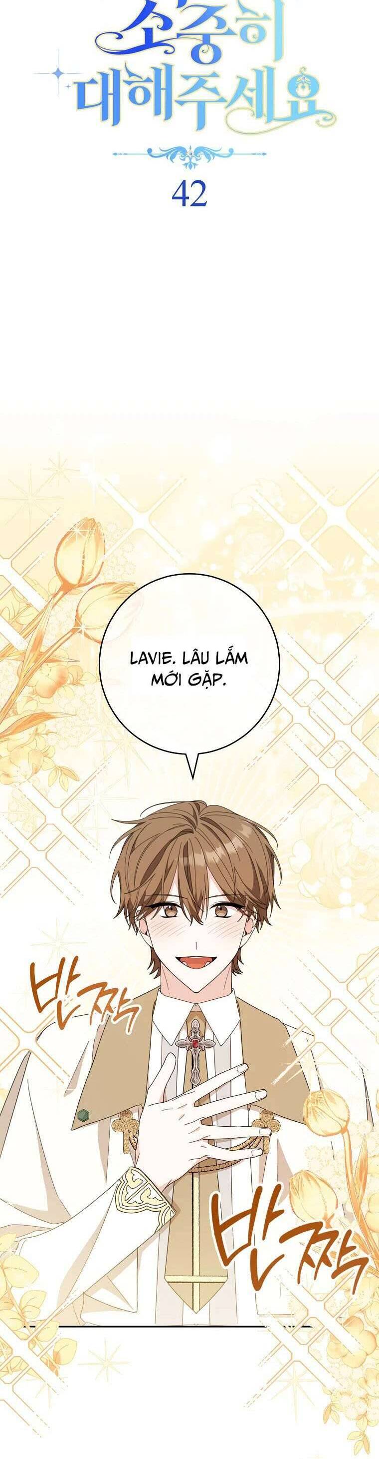Tôi Đã Phạm Sai Lầm Rồi: Chương 42