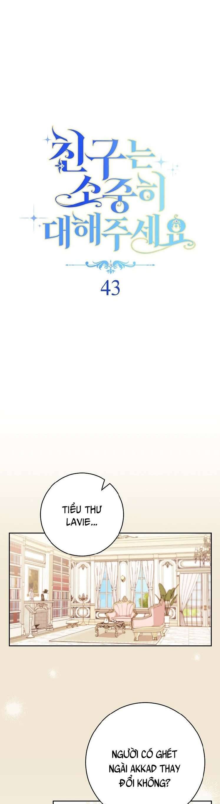 Tôi Đã Phạm Sai Lầm Rồi: Chương 43