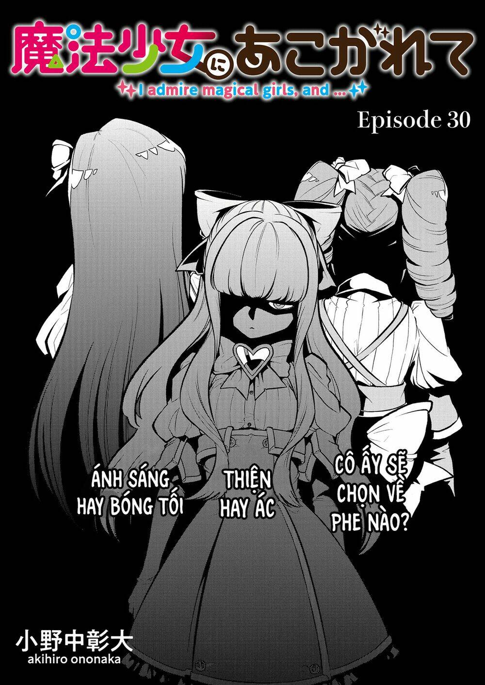 Đến Đây Nào, Ma Pháp Thiếu Nữ: Chapter 30