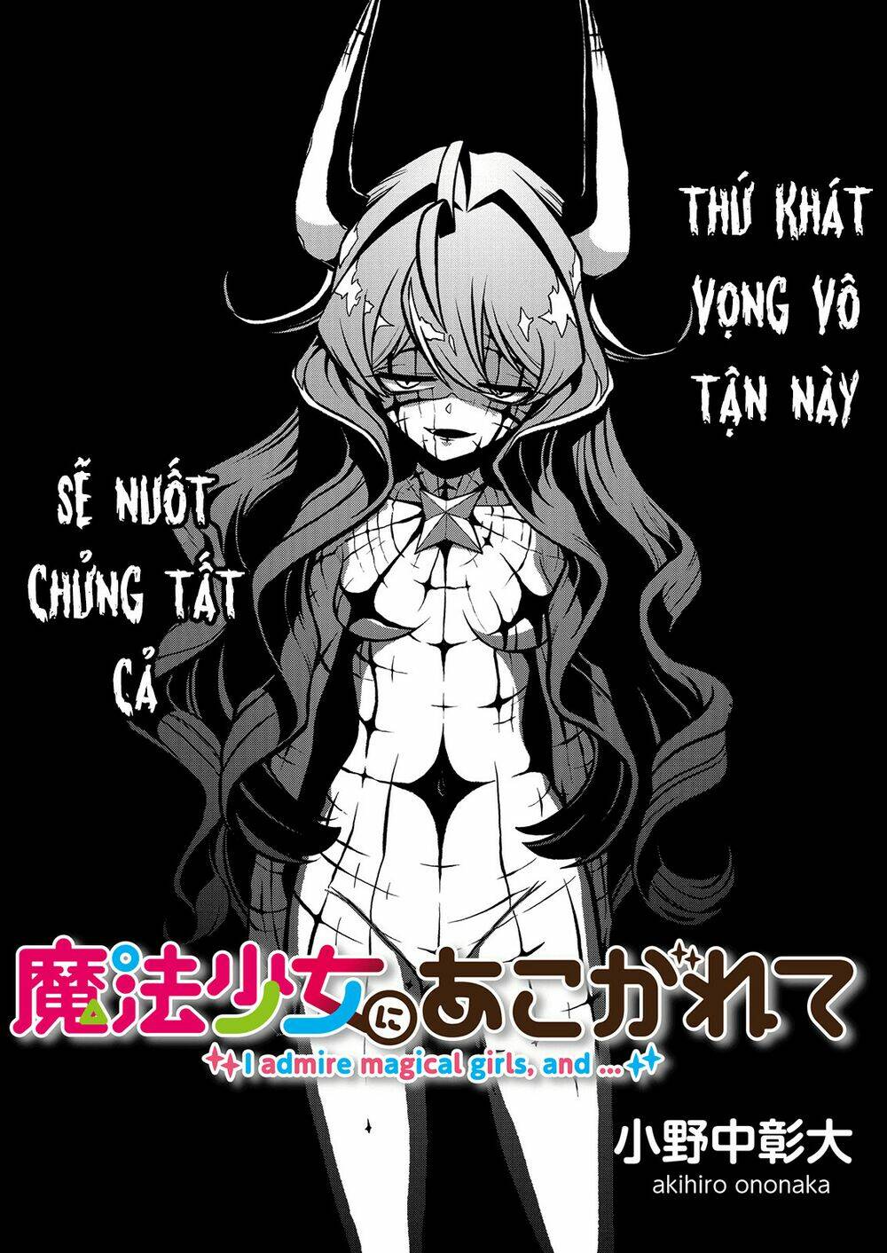 Đến Đây Nào, Ma Pháp Thiếu Nữ: Chapter 34