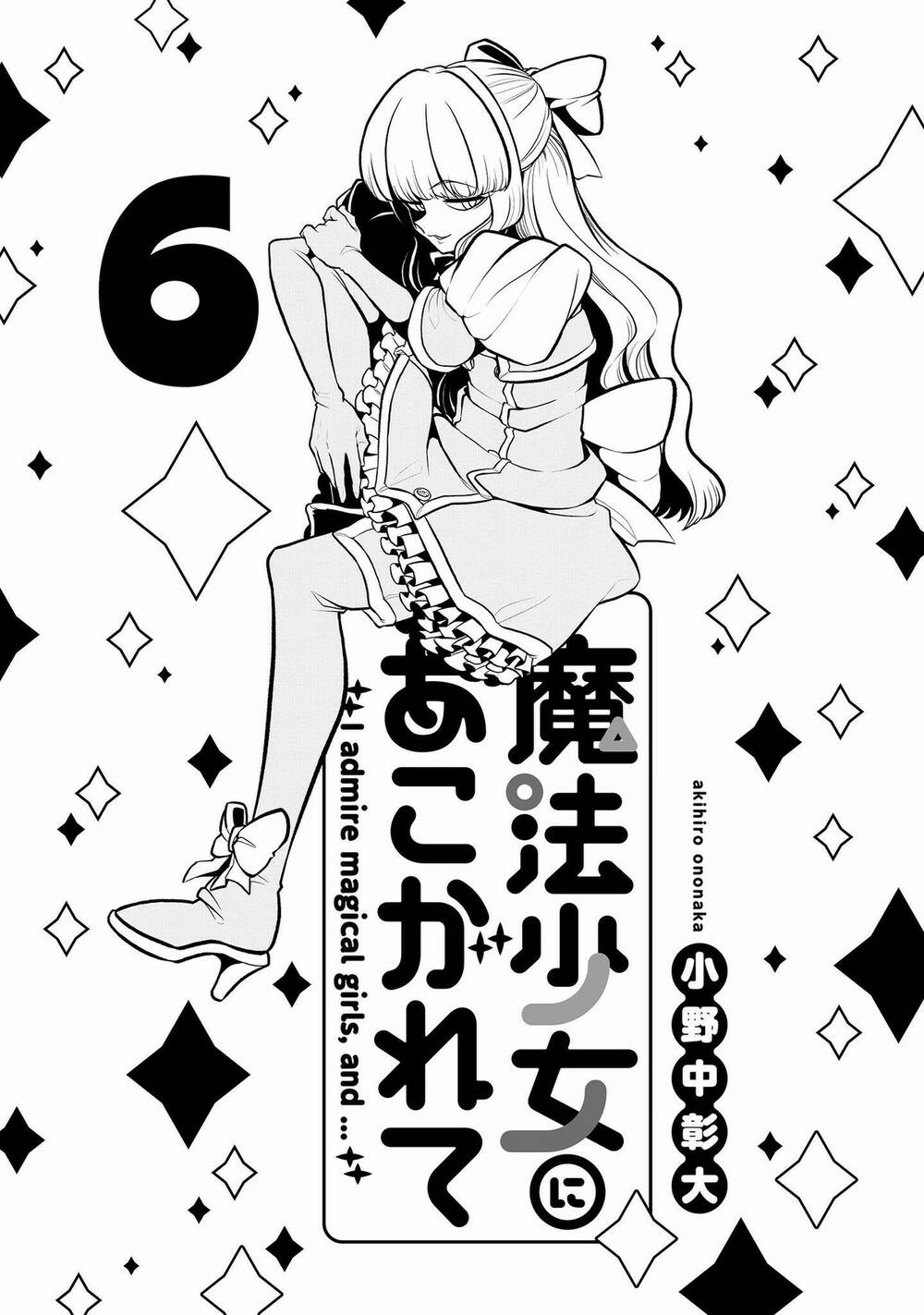 Đến Đây Nào, Ma Pháp Thiếu Nữ: Chapter 38.1