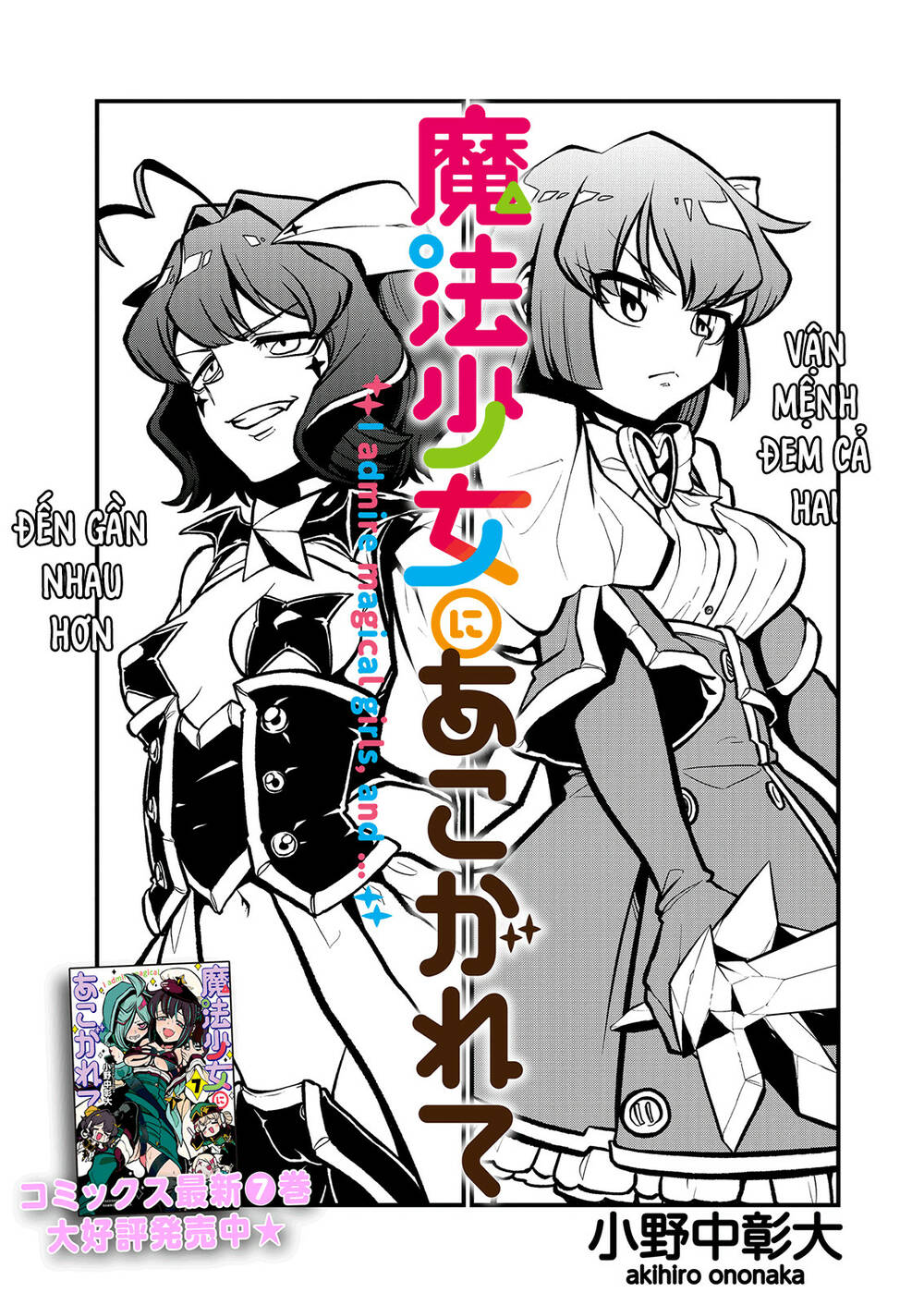 Đến Đây Nào, Ma Pháp Thiếu Nữ: Chapter 38