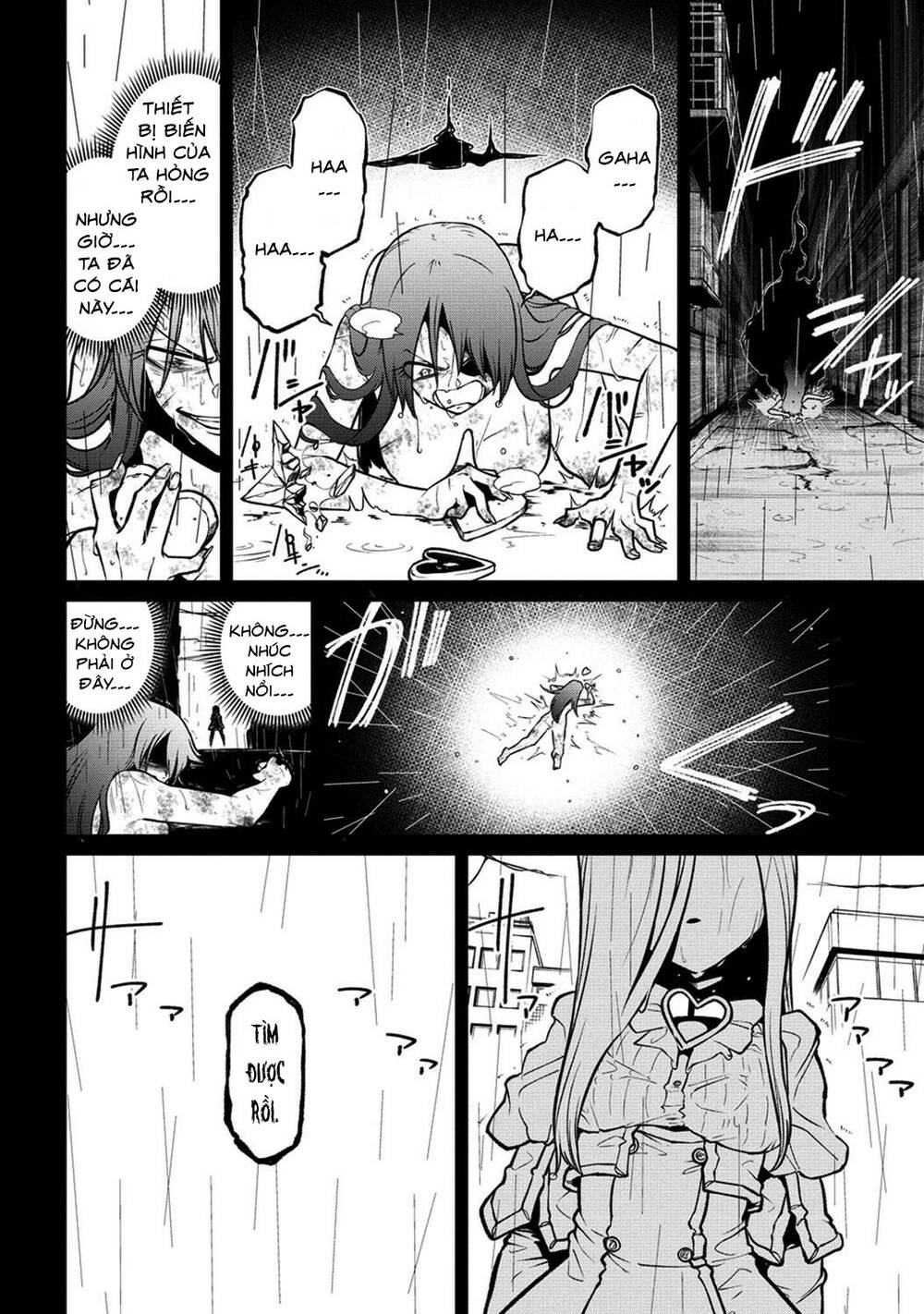 Đến Đây Nào, Ma Pháp Thiếu Nữ: Chapter 47