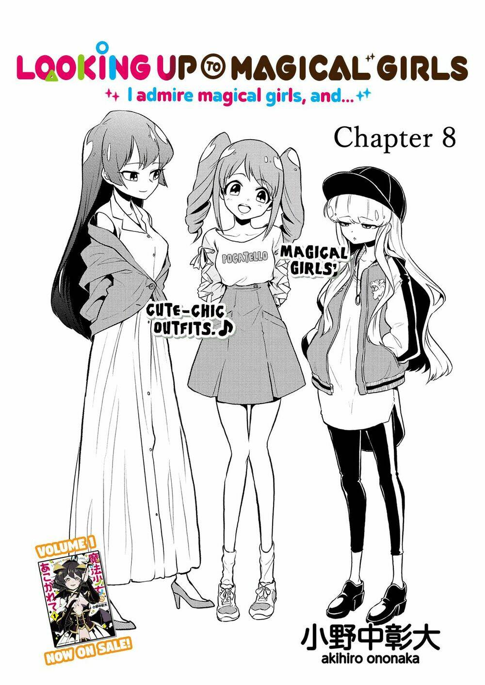 Đến Đây Nào, Ma Pháp Thiếu Nữ: Chapter 8