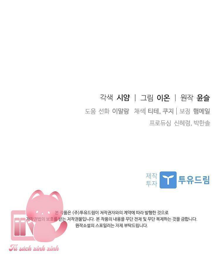 Nhận Nuôi Người Cha Phản Diện: Chapter 57