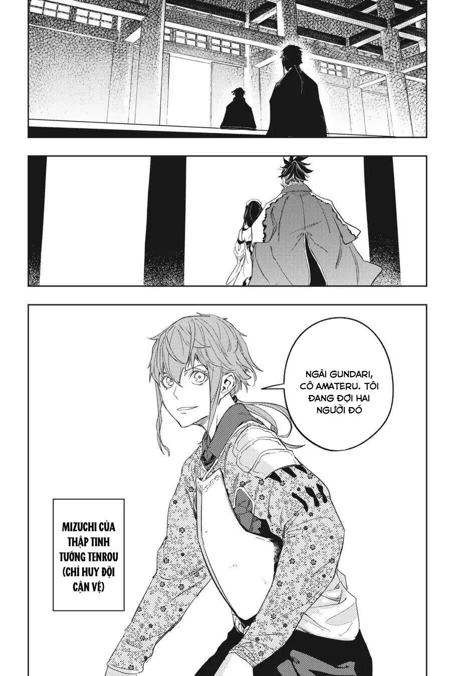 Hinowa Ga Yuku!: Chương 18