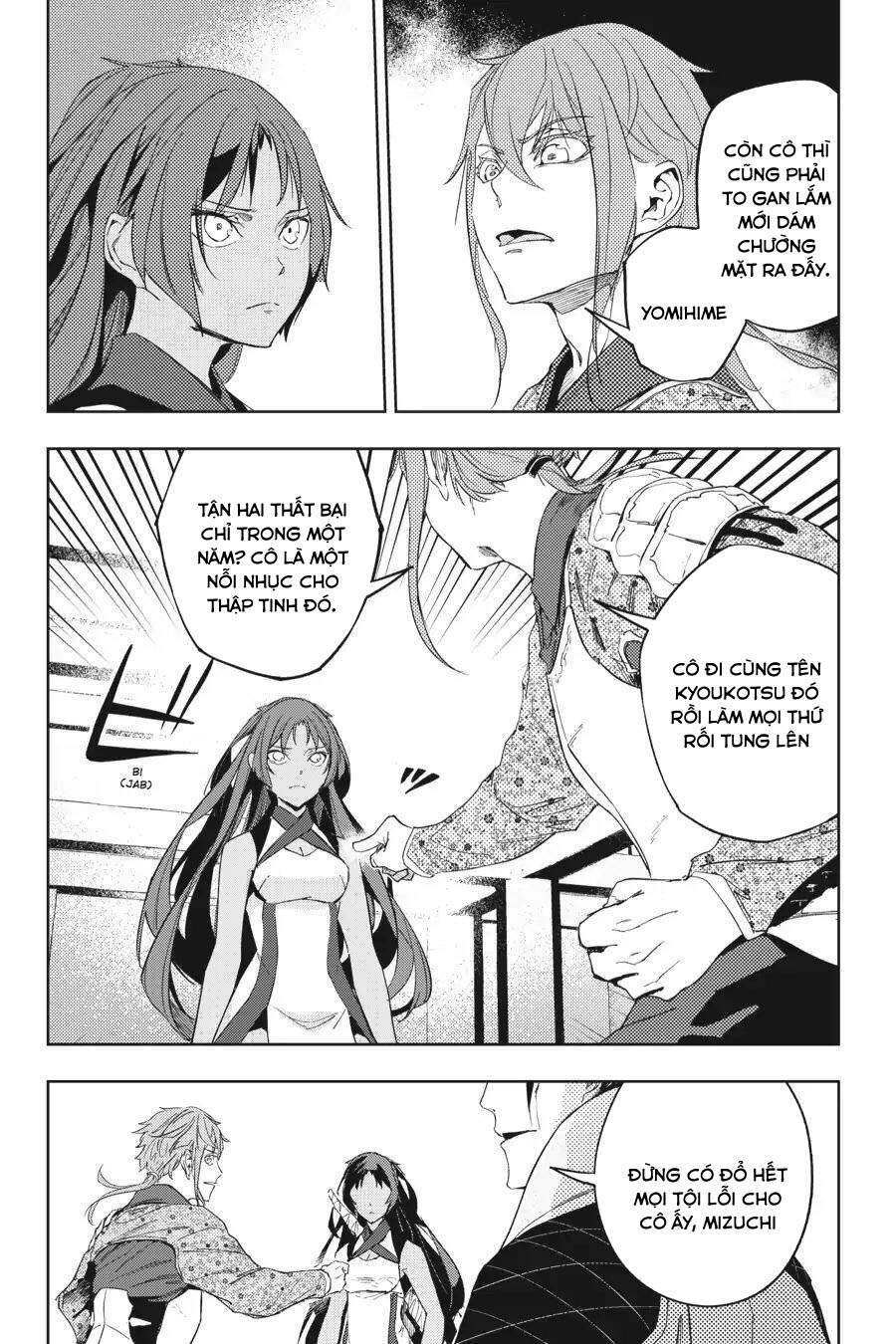 Hinowa Ga Yuku!: Chương 18