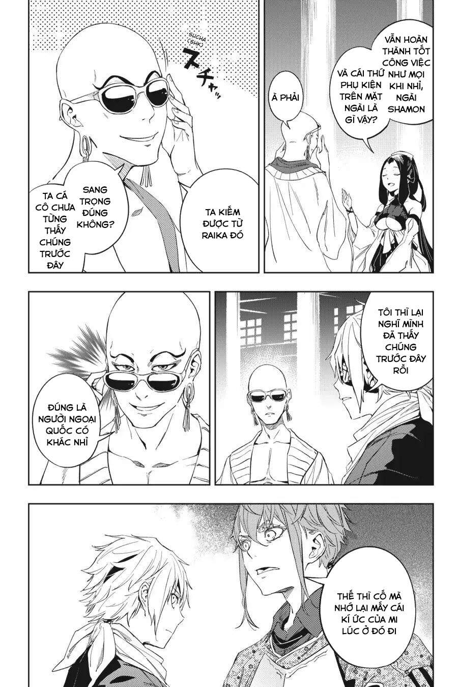 Hinowa Ga Yuku!: Chương 18