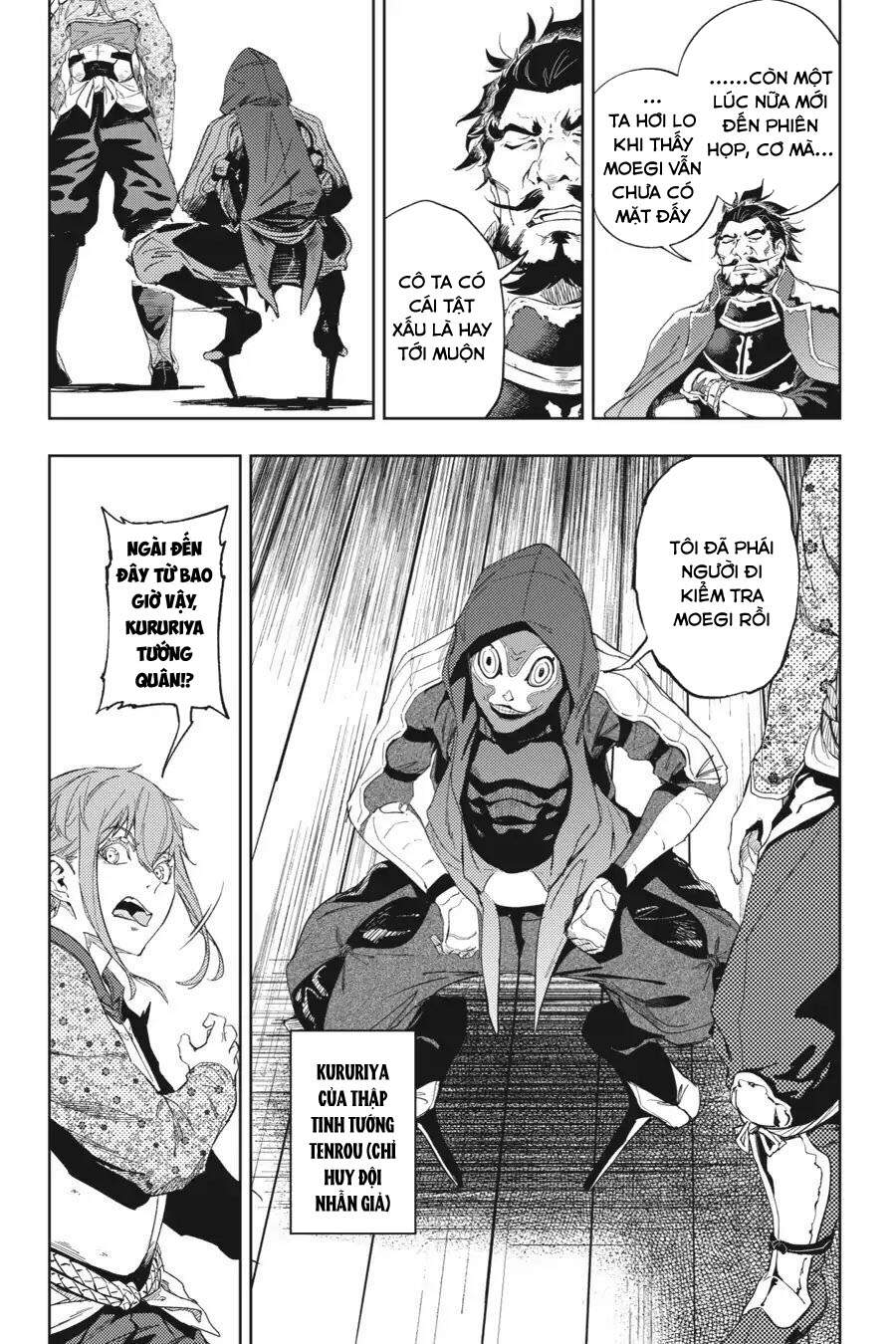 Hinowa Ga Yuku!: Chương 18