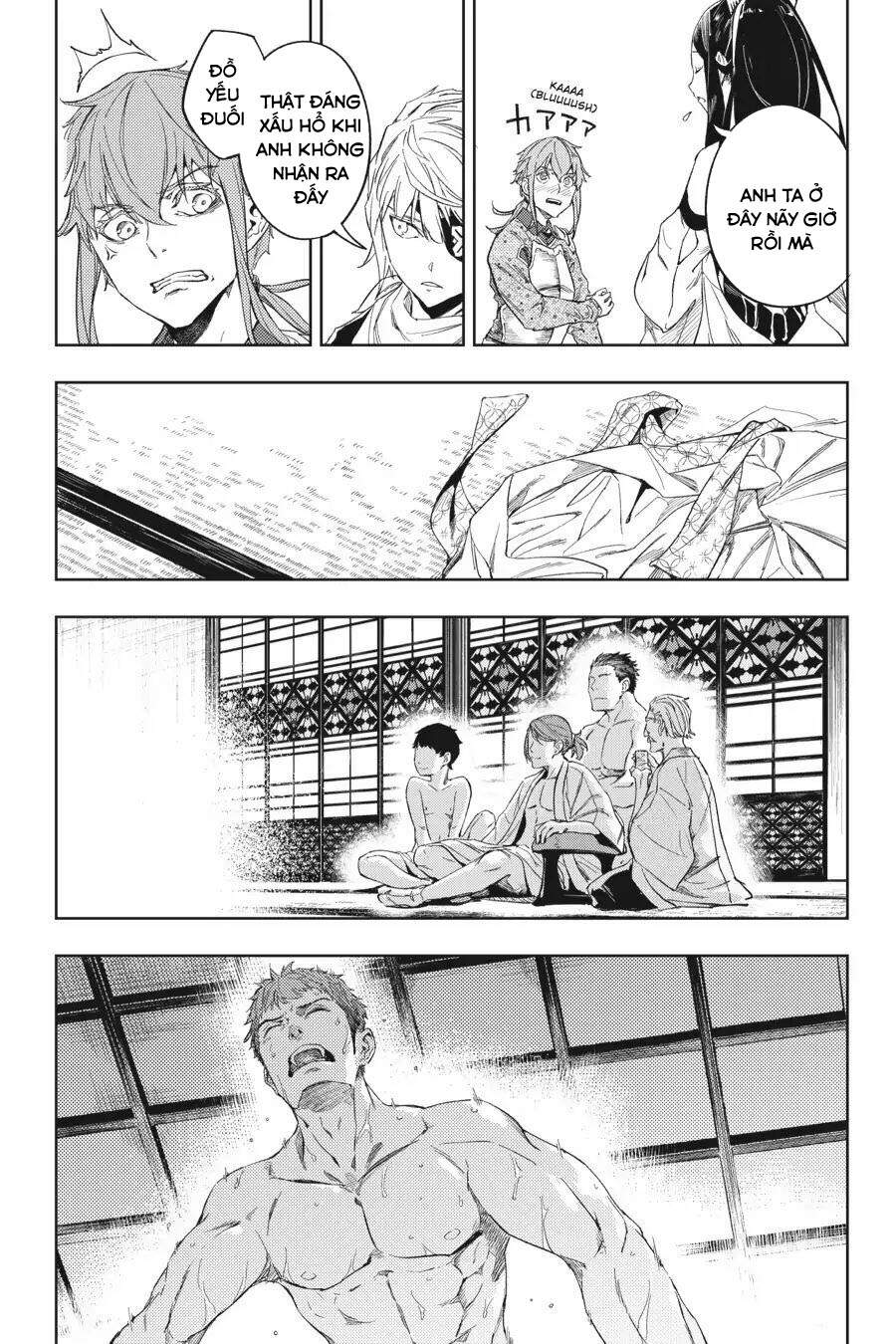Hinowa Ga Yuku!: Chương 18