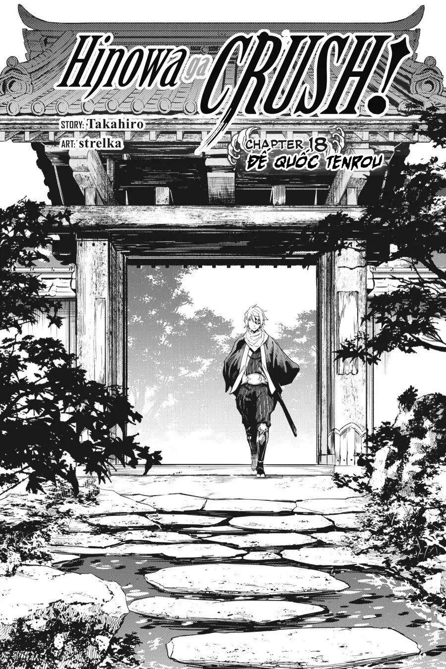 Hinowa Ga Yuku!: Chương 18