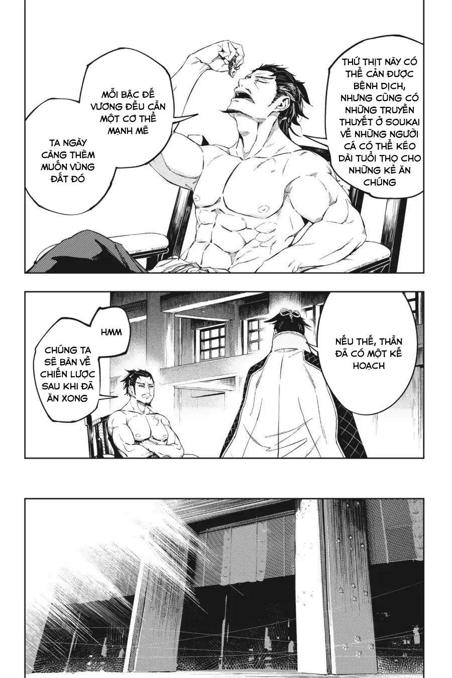 Hinowa Ga Yuku!: Chương 18