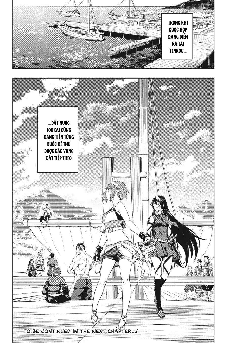 Hinowa Ga Yuku!: Chương 18