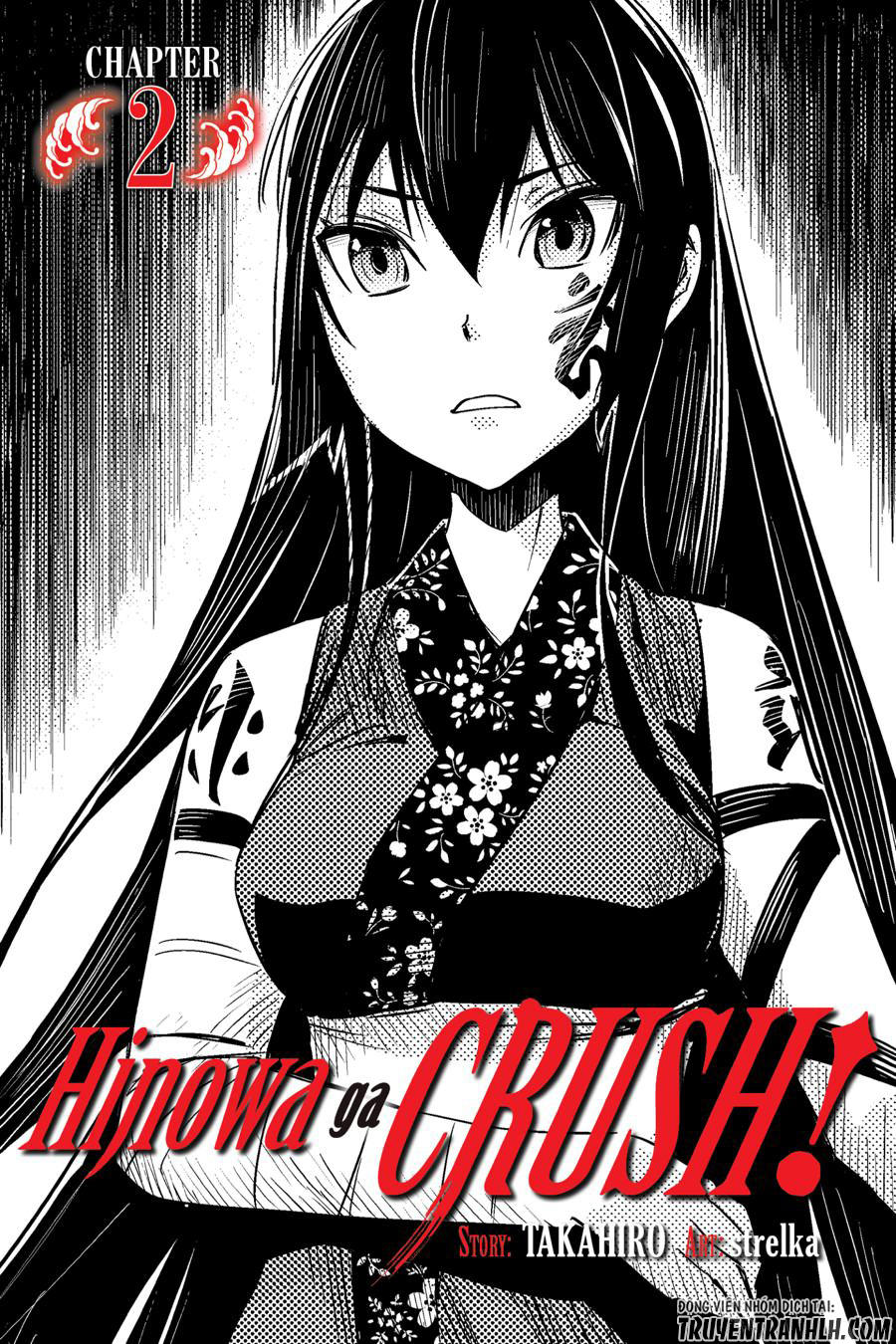Hinowa Ga Yuku!: Chương 2