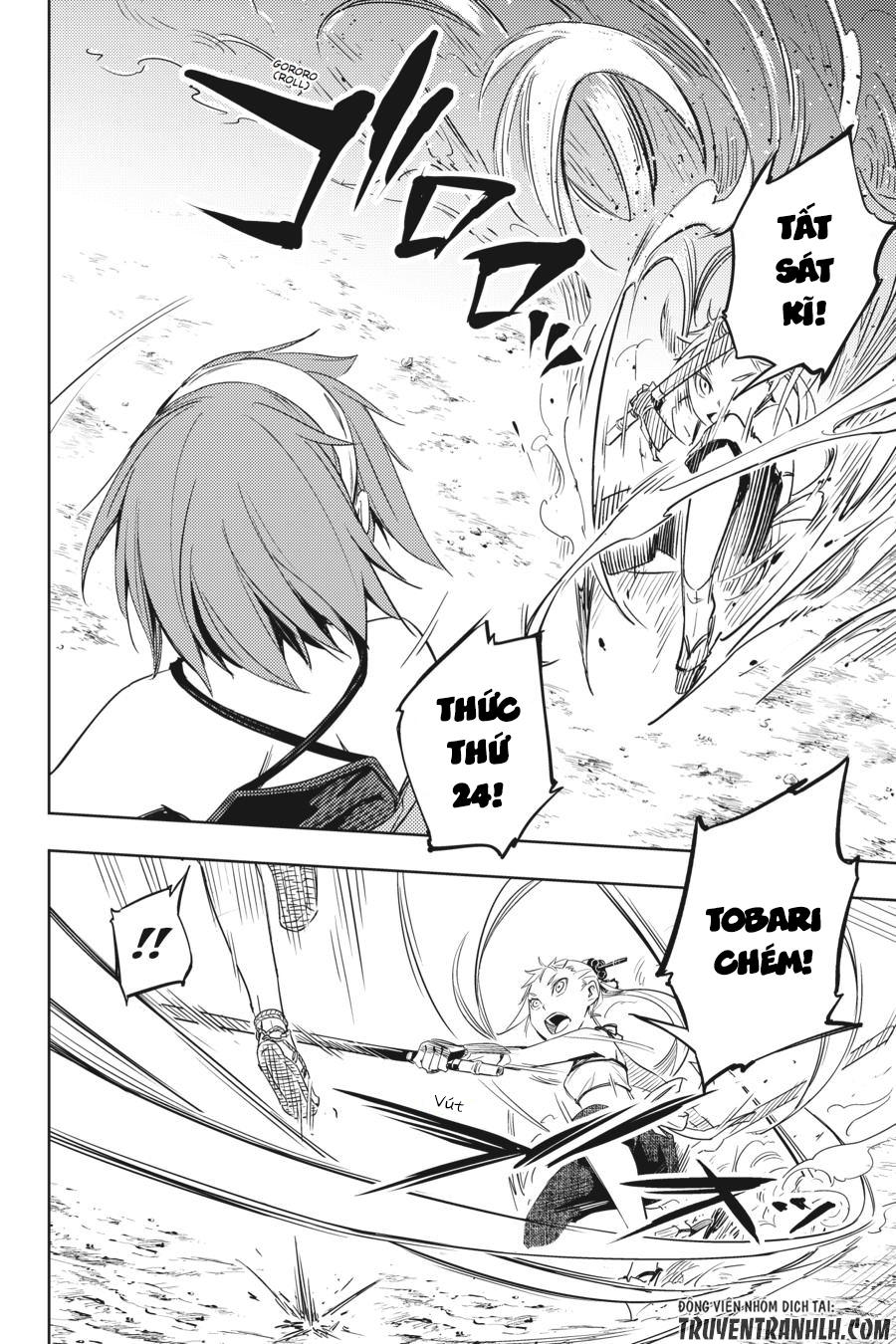 Hinowa Ga Yuku!: Chương 2