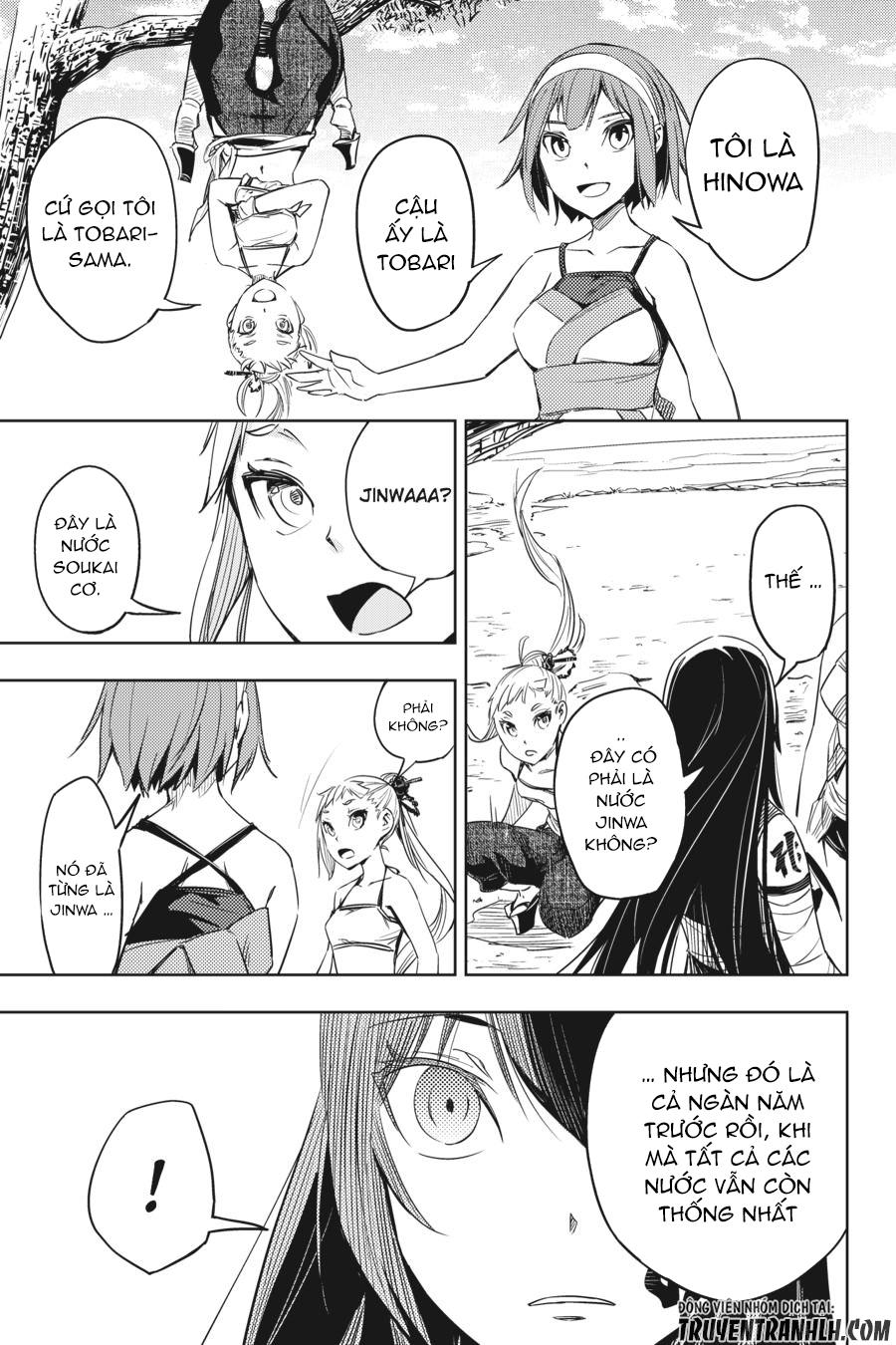 Hinowa Ga Yuku!: Chương 2