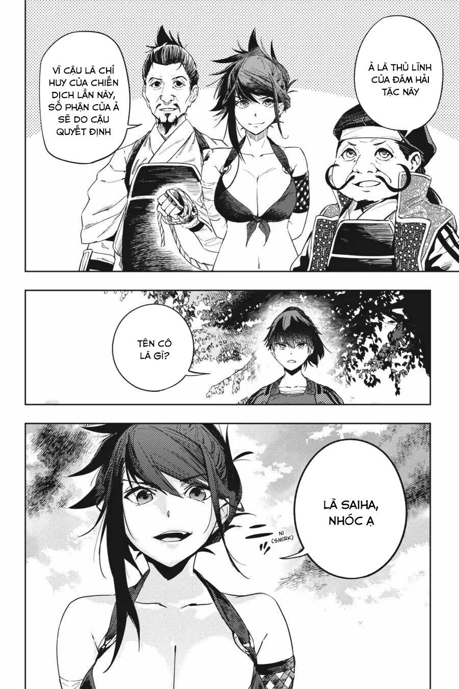 Hinowa Ga Yuku!: Chương 21