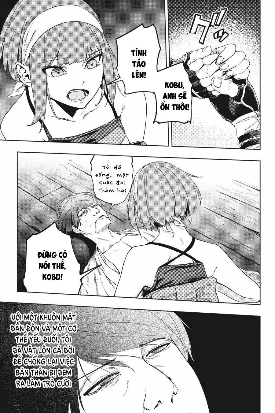 Hinowa Ga Yuku!: Chương 21