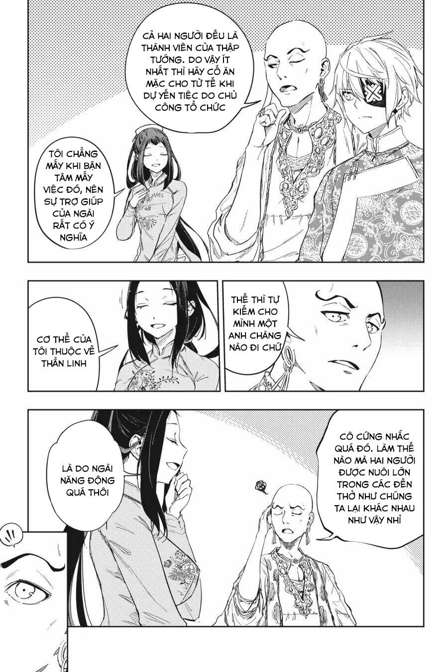 Hinowa Ga Yuku!: Chương 21