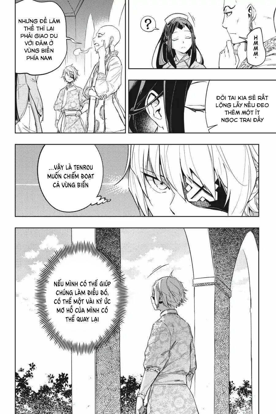 Hinowa Ga Yuku!: Chương 21