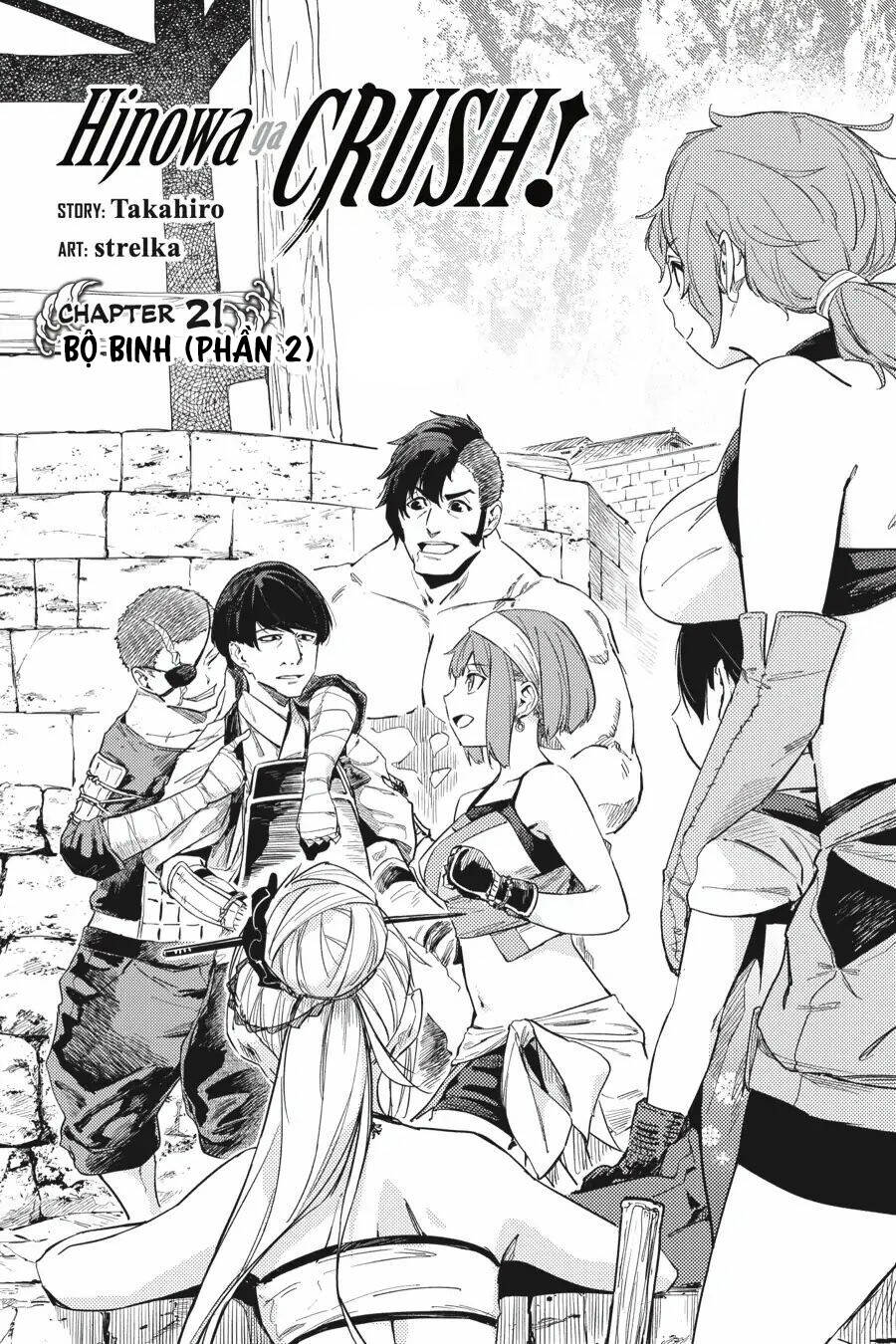 Hinowa Ga Yuku!: Chương 21