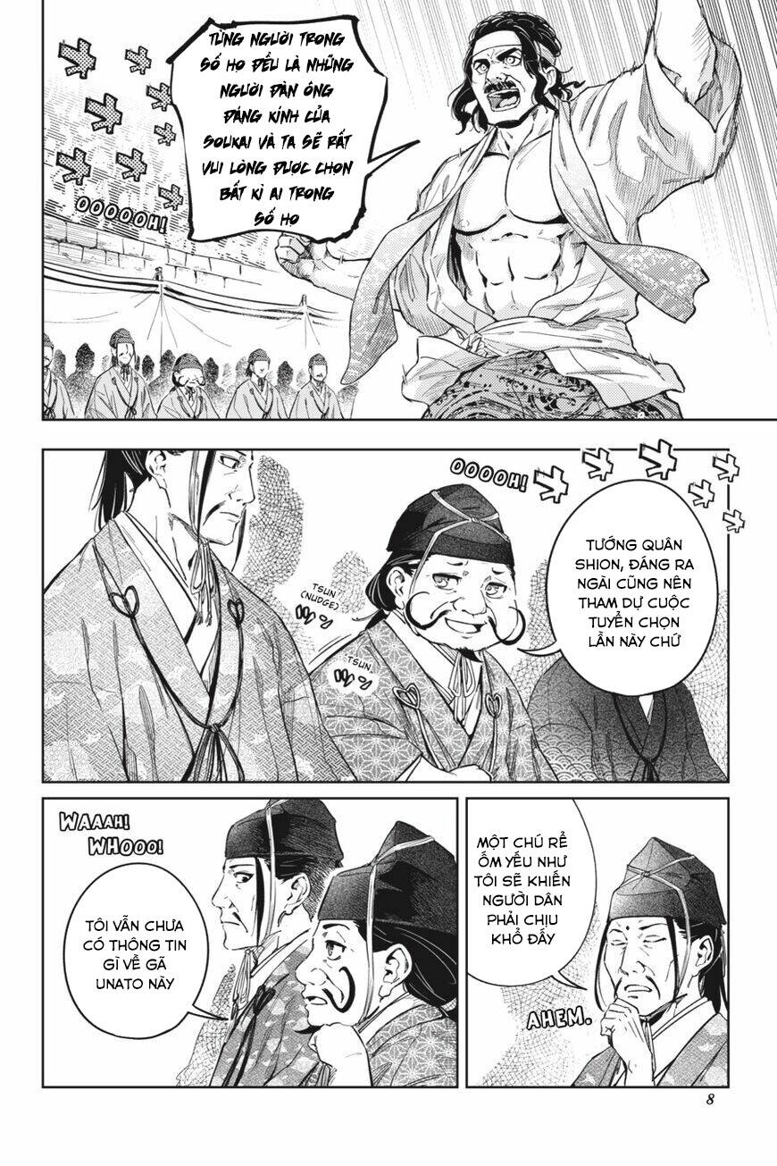 Hinowa Ga Yuku!: Chương 23