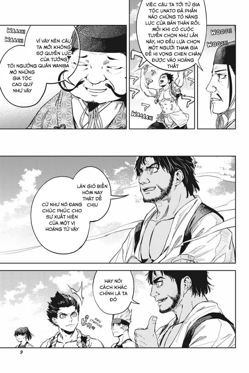 Hinowa Ga Yuku!: Chương 23