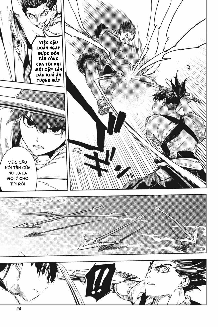 Hinowa Ga Yuku!: Chương 23