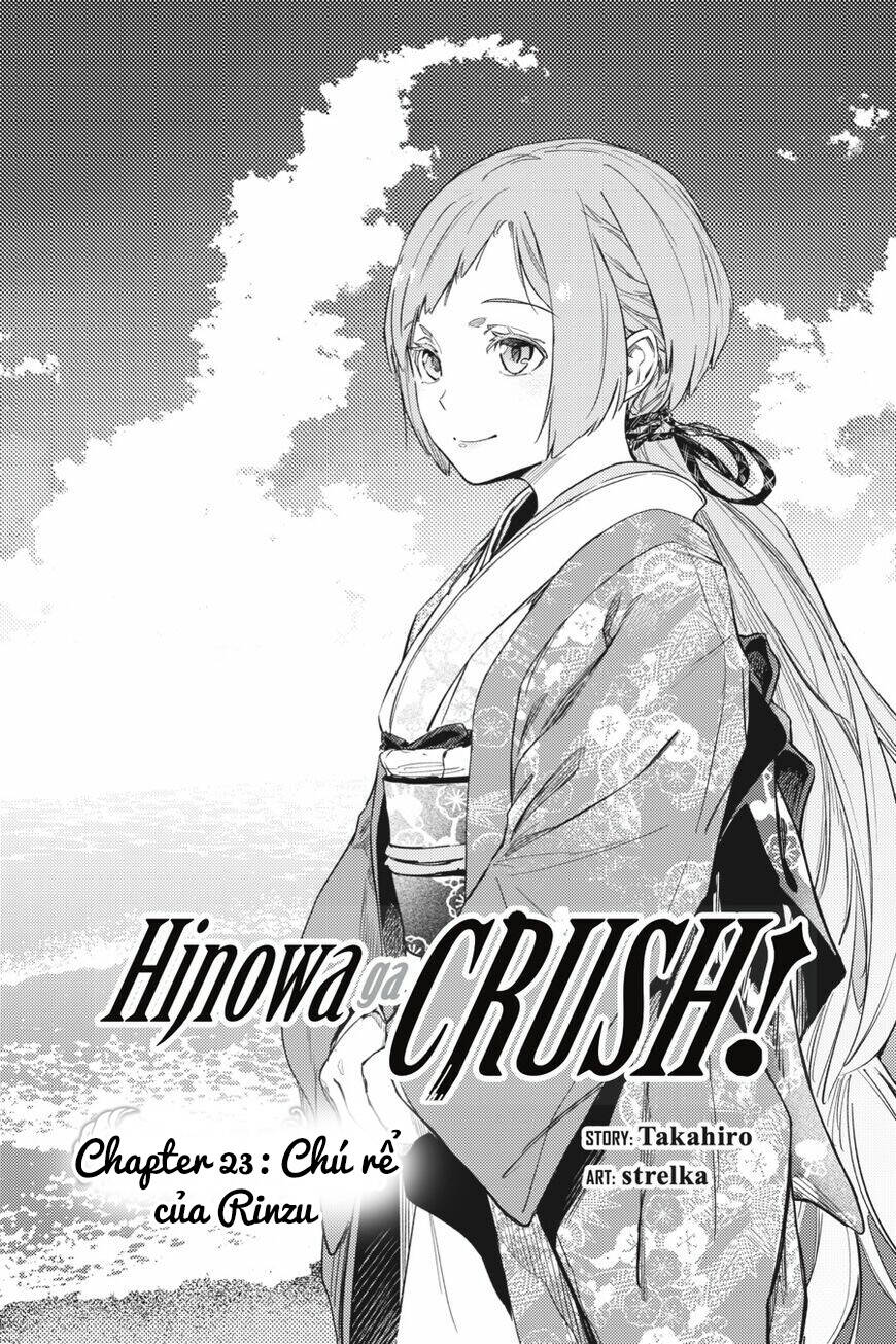Hinowa Ga Yuku!: Chương 23