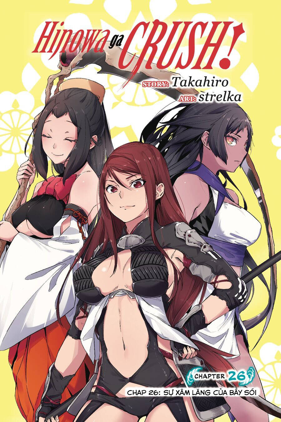 Hinowa Ga Yuku!: Chương 26