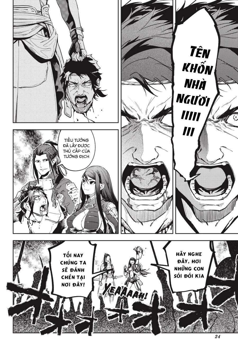 Hinowa Ga Yuku!: Chương 26