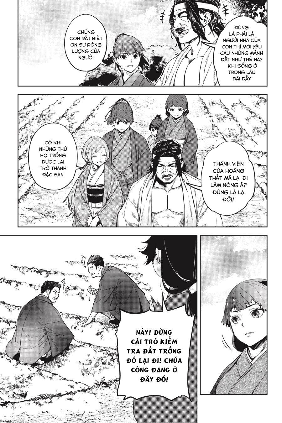 Hinowa Ga Yuku!: Chương 26