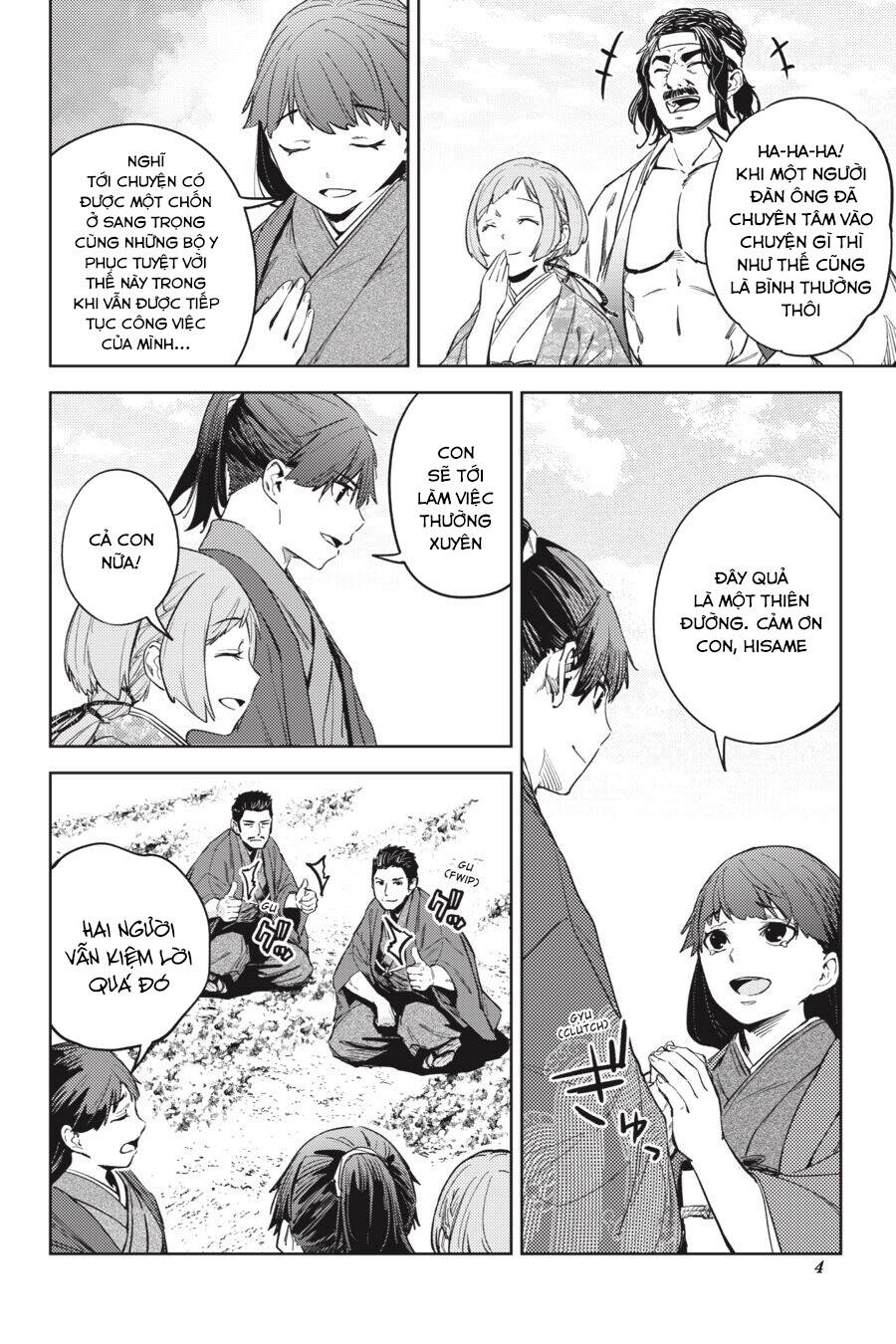 Hinowa Ga Yuku!: Chương 26