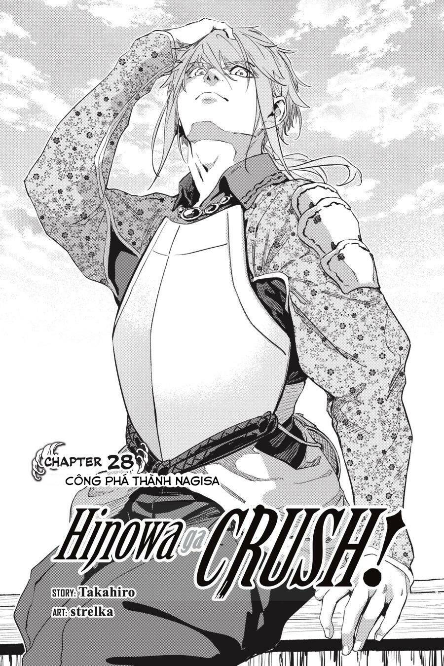 Hinowa Ga Yuku!: Chương 28