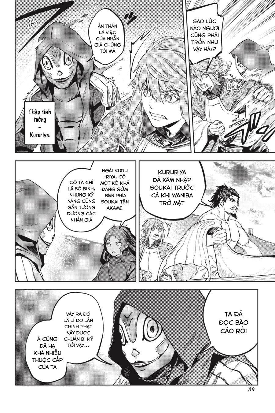 Hinowa Ga Yuku!: Chương 28