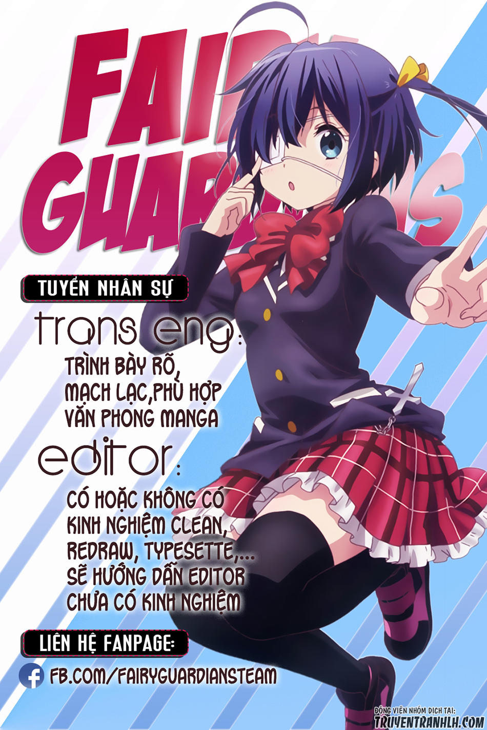 Hinowa Ga Yuku!: Chương 3