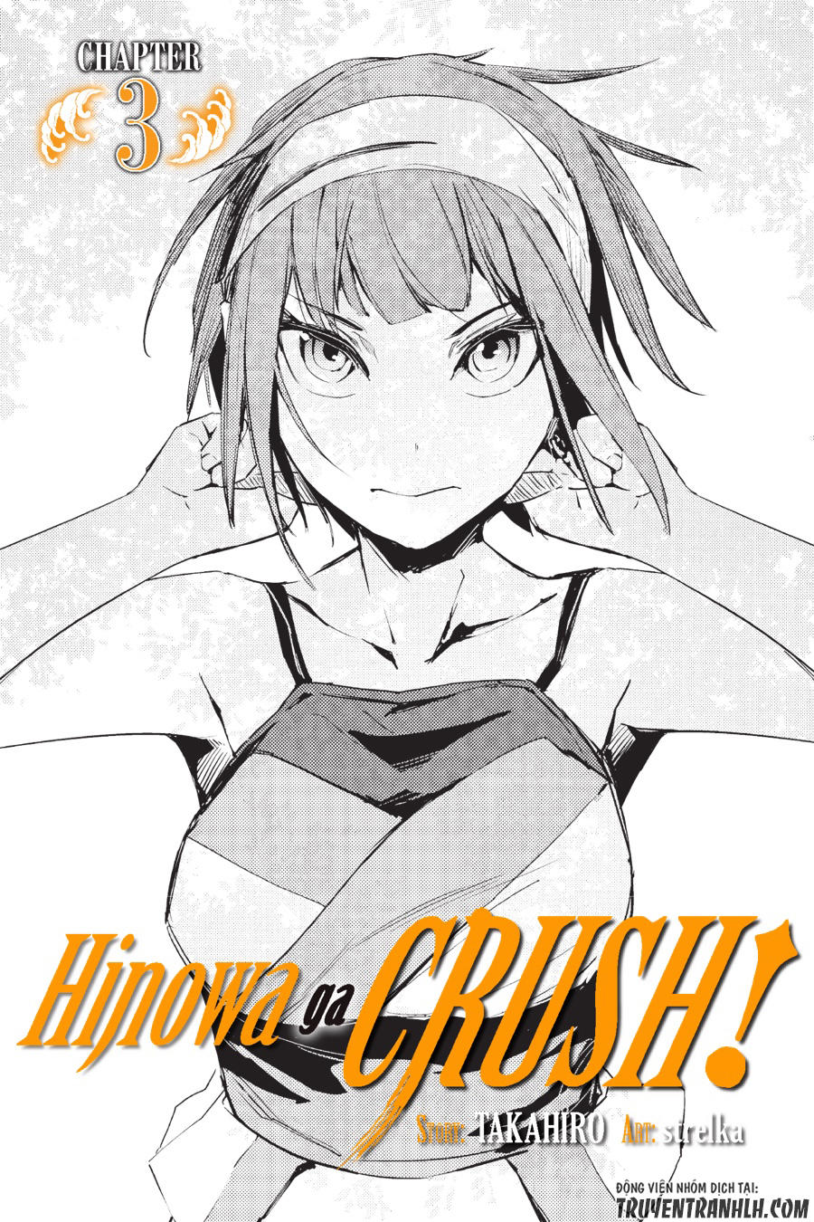 Hinowa Ga Yuku!: Chương 3